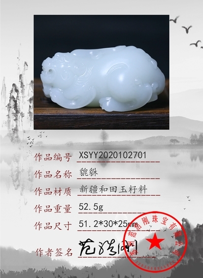xsyy2020102701