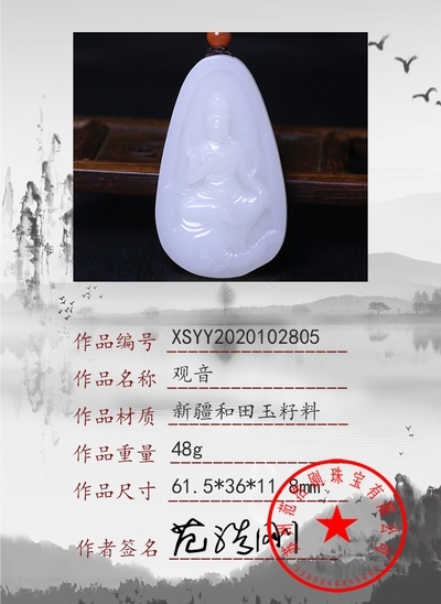 xsyy2020102805