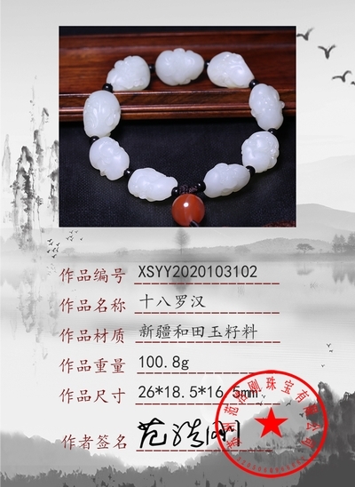 xsyy2020103102