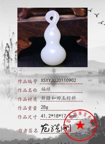 xsyy2020110902