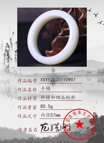 xsyy2020110907