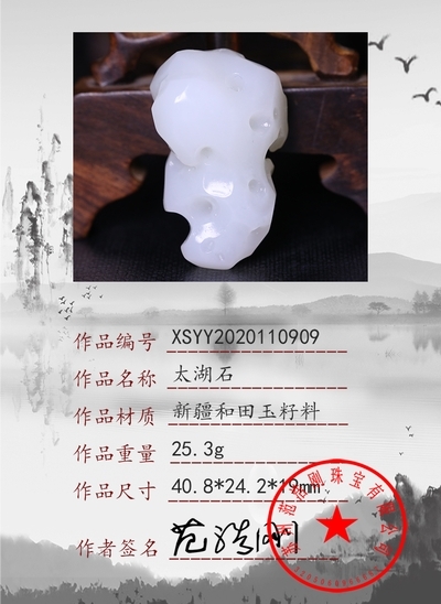 xsyy2020110909