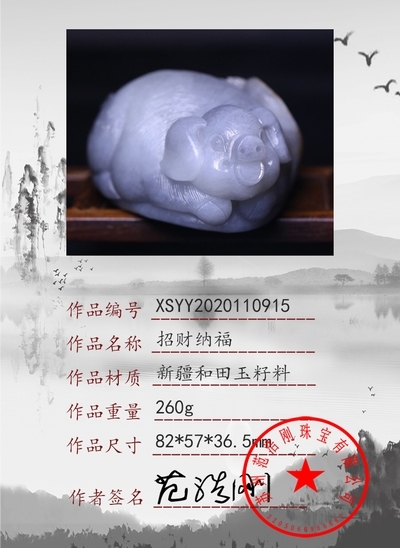 xsyy2020110915