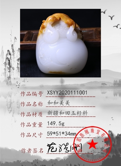 xsyy2020111001