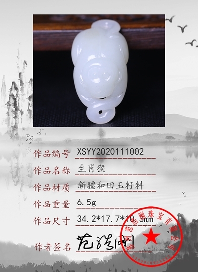 xsyy2020111002
