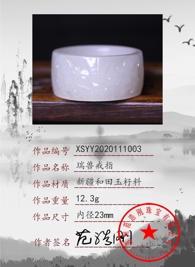 xsyy2020111003