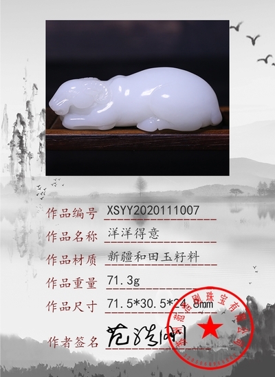 xsyy2020111007