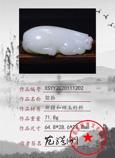 xsyy2020111202