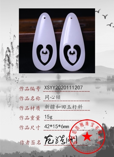 xsyy2020111207