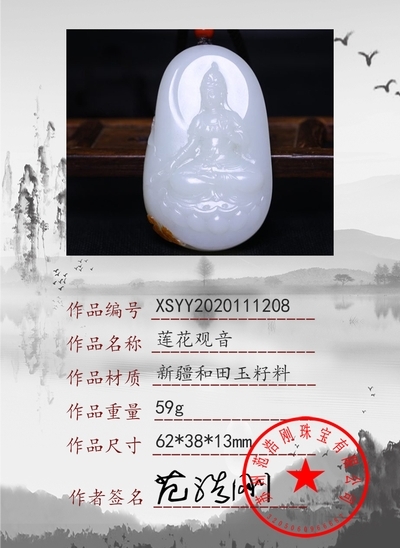 xsyy2020111208