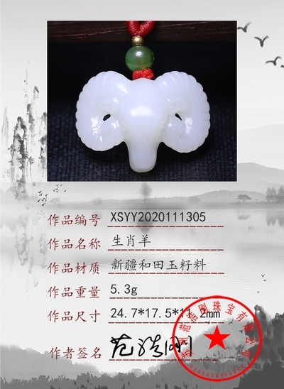xsyy2020111305