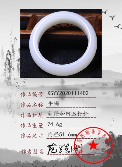 xsyy2020111402
