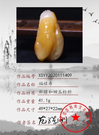 xsyy2020111409