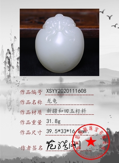xsyy2020111608