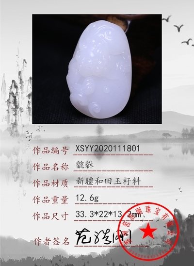 xsyy2020111801