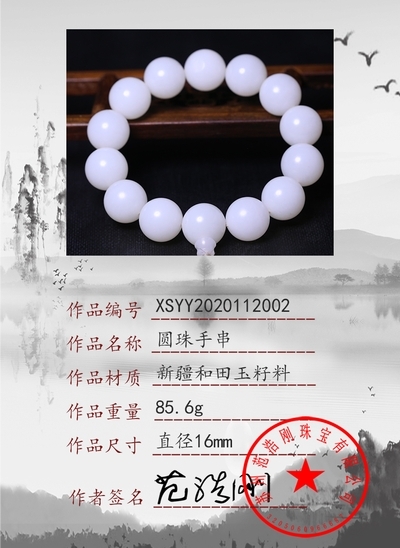 xsyy2020112002