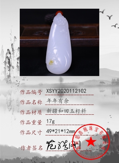xsyy2020112102