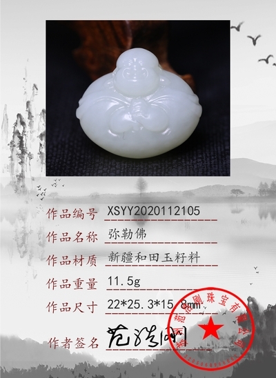 xsyy2020112105