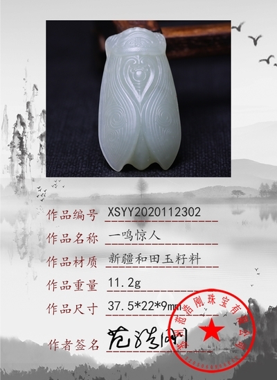xsyy2020112302