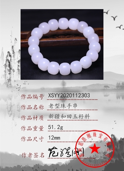xsyy2020112303