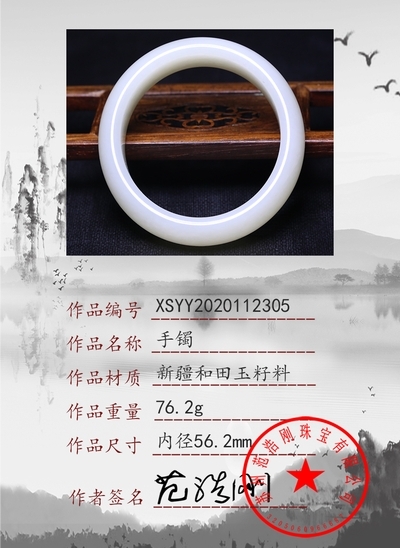 xsyy2020112305