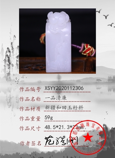 xsyy2020112306