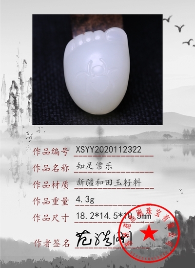 xsyy2020112322