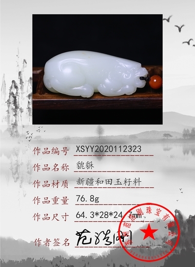 xsyy2020112323