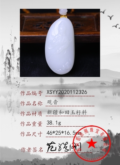 xsyy2020112326