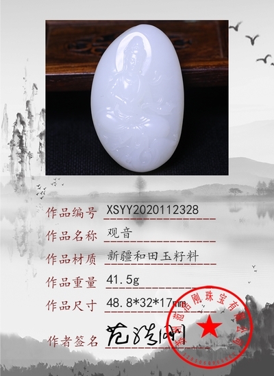 xsyy2020112328