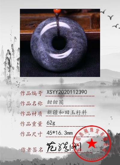 xsyy2020112390