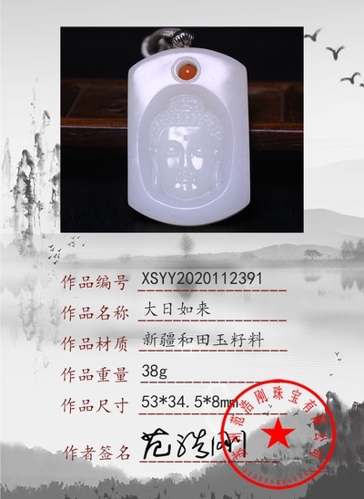 xsyy2020112391