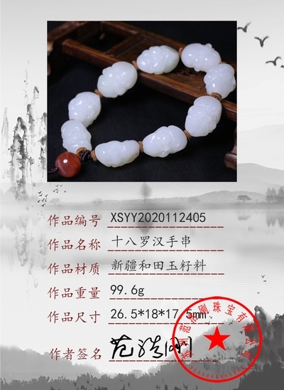 xsyy2020112405