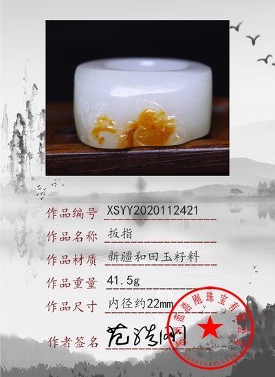 xsyy2020112421