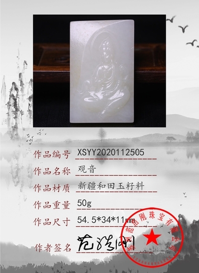 xsyy2020112505