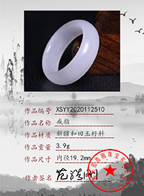 xsyy2020112510