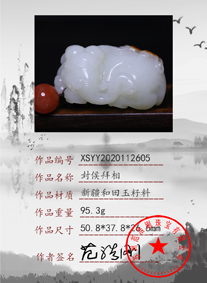 xsyy2020112605