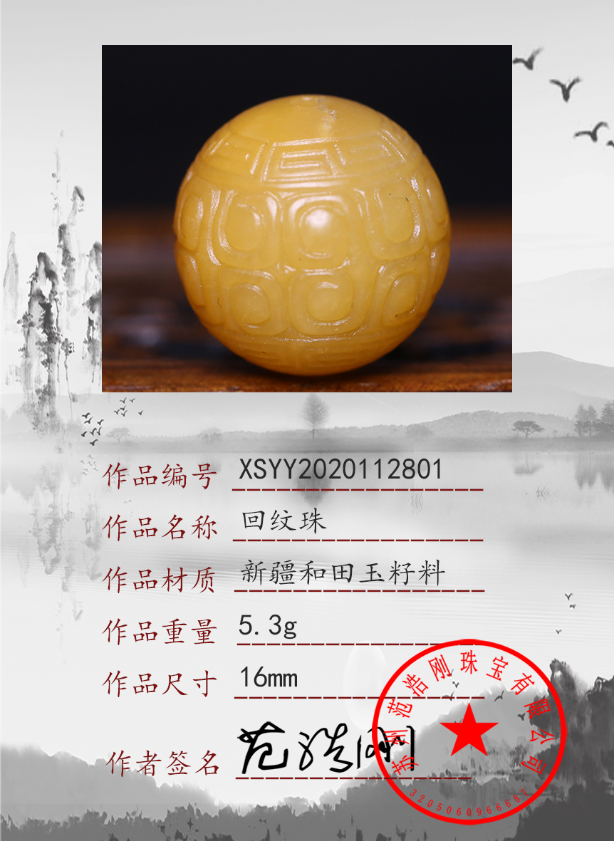 xsyy2020112801