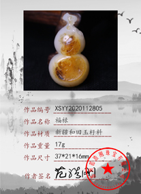 xsyy2020112805