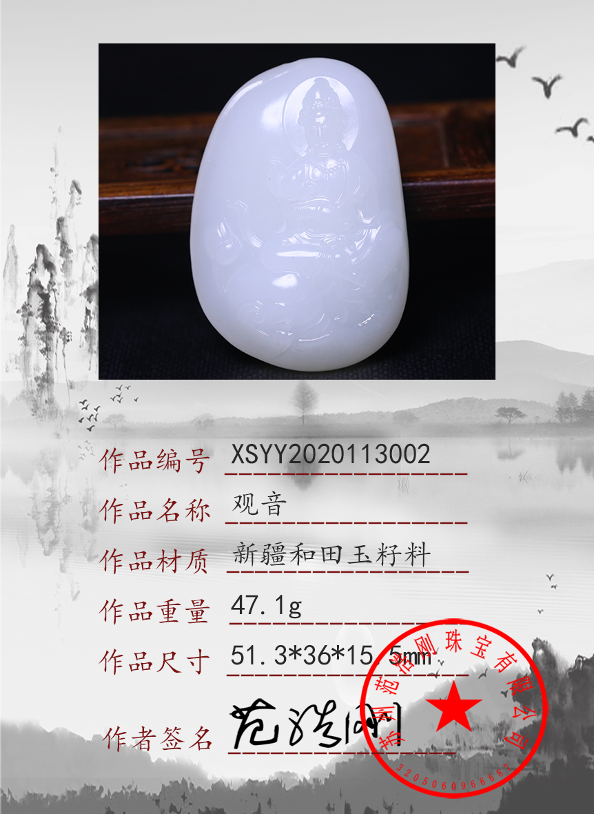 xsyy2020113002