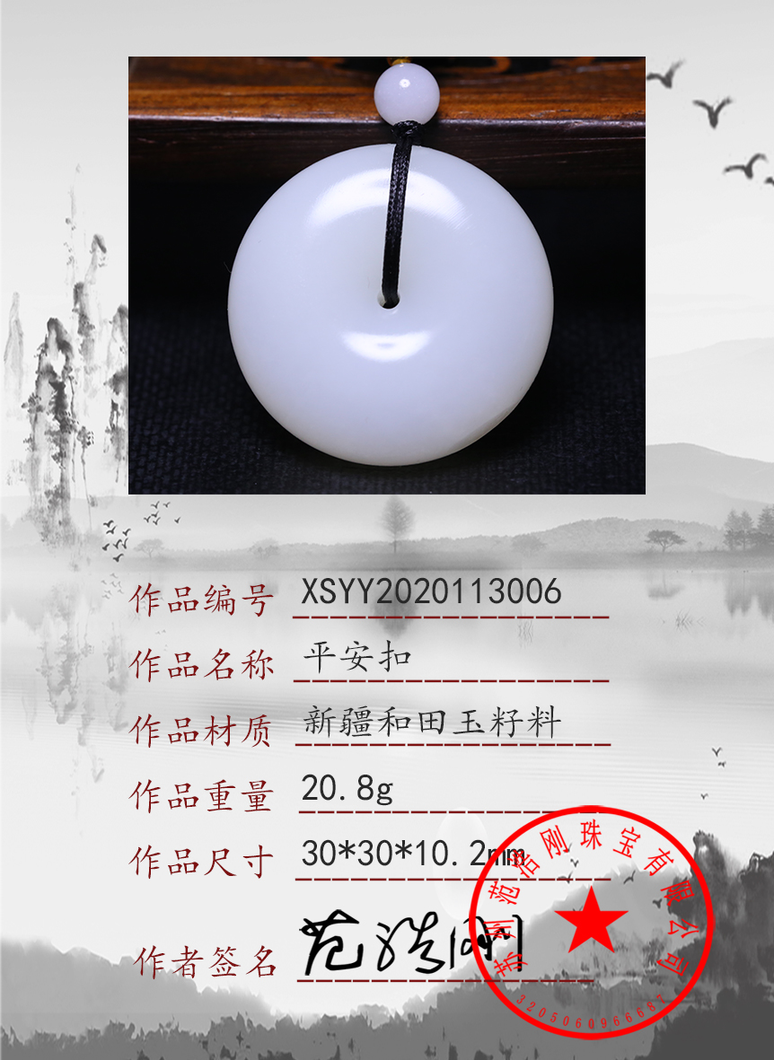 xsyy2020113006