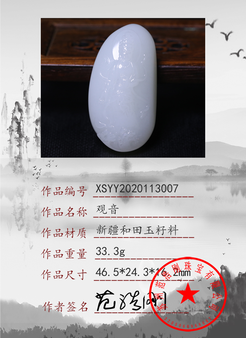 xsyy2020113007