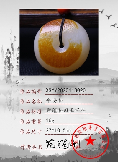 xsyy2020113020