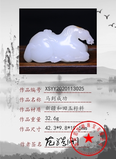 xsyy2020113025