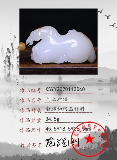 xsyy2020113060