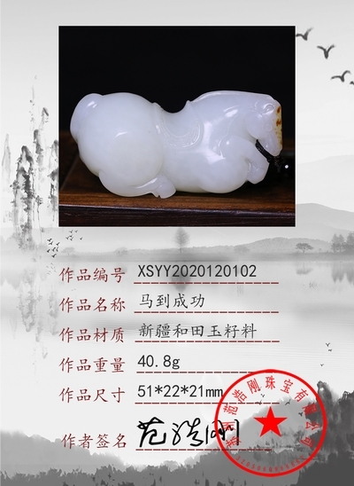 xsyy2020120102