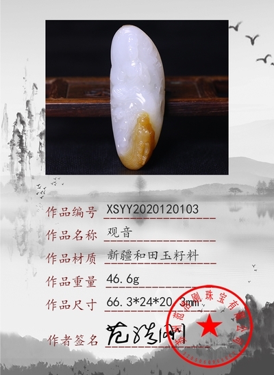 xsyy2020120103
