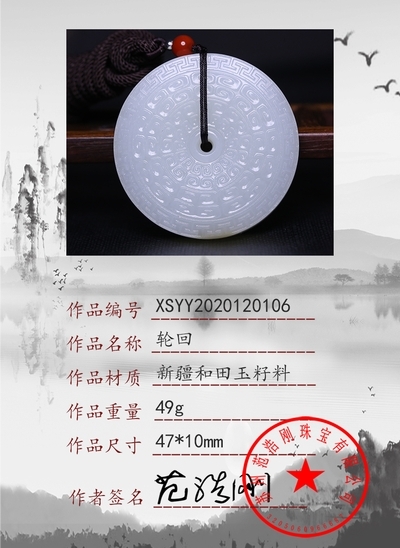 xsyy2020120106