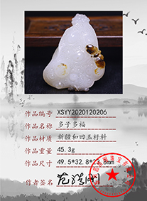 xsyy2020120206