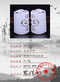 xsyy2020120213
